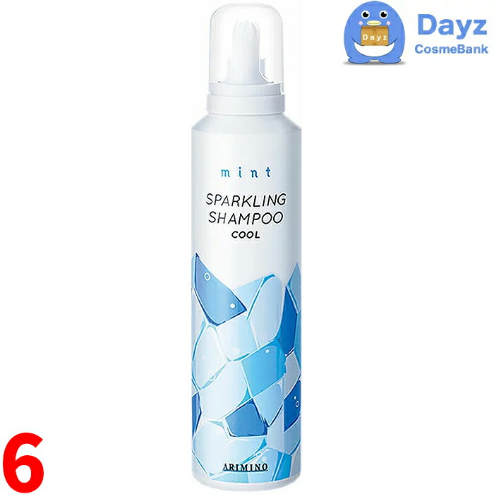 楽天市場】アリミノ ミントスパークリング スプレー 160g 6点セット