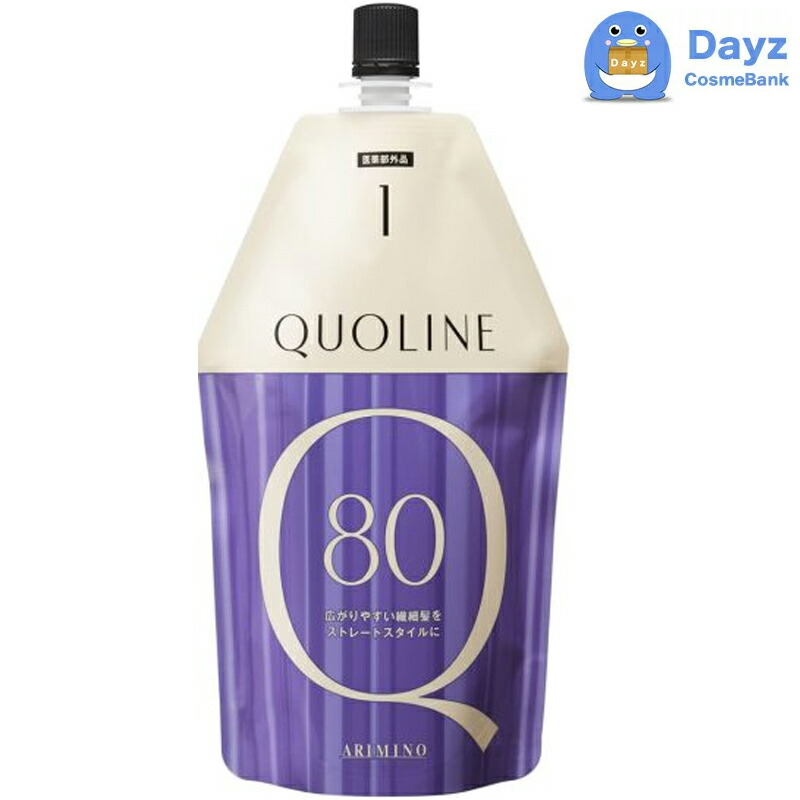 楽天市場】アリミノ シェルパ コアプロテクトミルク 120g ｜ 洗い流さ