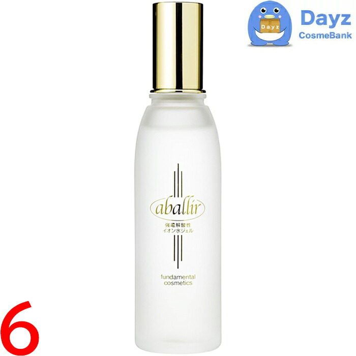 アバリール 美容液 120ml アバリール 楽天市場】アバリール 美容液 120mL ｜ 美容液 (ジェル) / 無香料・無