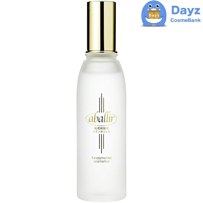 楽天市場】【12点セット・送料無料！一部地域対象外】アバリール