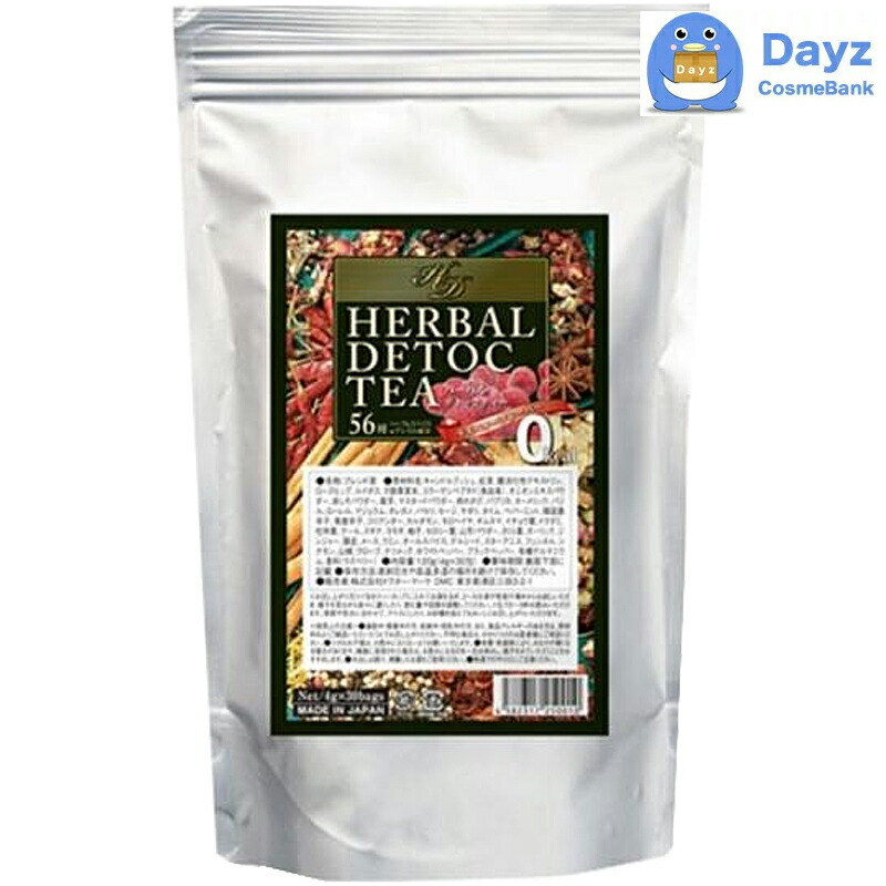 ハーバル デトックティー 30包入り 120g | 健康食品 健康飲料 / ダイエット デトックス 美容 紅茶 | 軽減税率対象商品 【Dayz ドラッグストア】【YG】画像