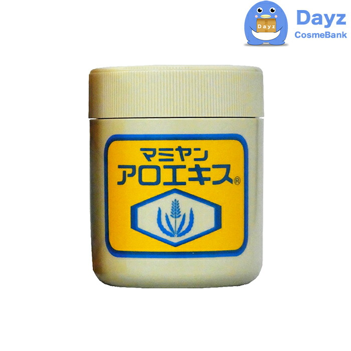 【未使用】マミヤン 漢芳 シャンプー 320ml アロエ マミヤンアロエ 3本 p-male-sp300-3.jpg