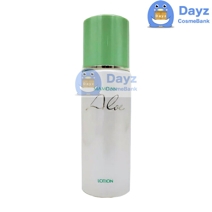 楽天市場】マミヤン アロイ90 210g ボディクリーム ｜ アロエ ボディー