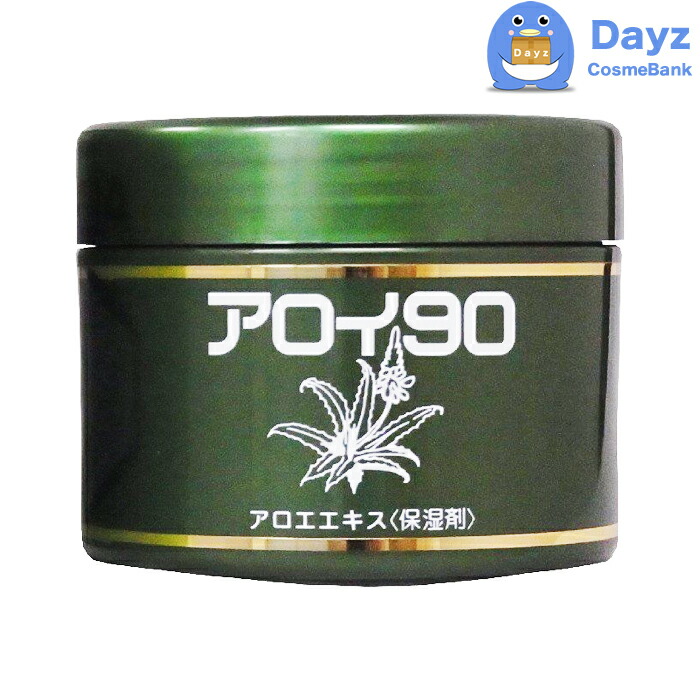楽天市場】マミヤン アロエ 漢芳シャンプー A 100mL
