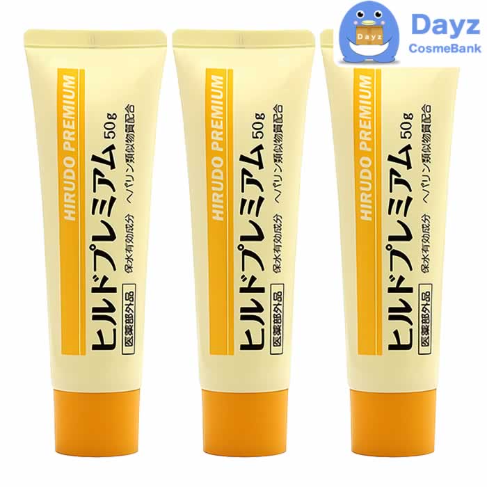 楽天市場 ヒルドプレミアム 乾燥肌用薬用クリーム 50g 3点セット 医薬部外品 肌荒れ 乾燥肌 ボディ クリーム Dayz