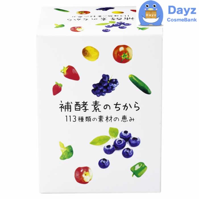 楽天市場 フジスコ 補酵素のちから ペースト 8g X 30包 軽減税率対象商品 税率８ Dayz