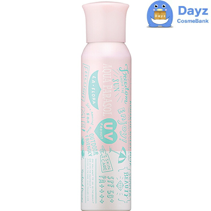 楽天市場】送料無料 ラプレリー スイス UV プロテクションヴェール