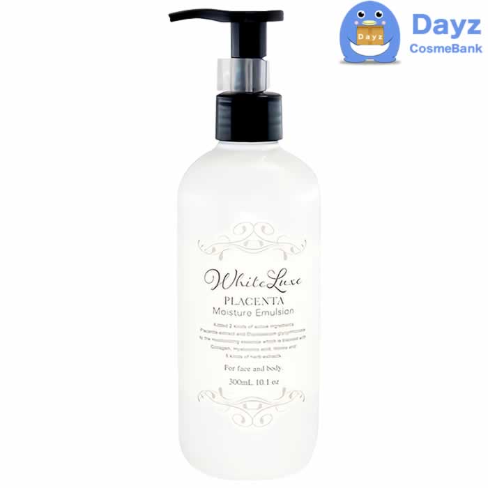 ２個セット販売　ドクターソワ SAIBOWエマルジョン（乳液） 50ml 楽天市場】SAIBOW エマルジョン （ サイボウエマルジョン ）50ml