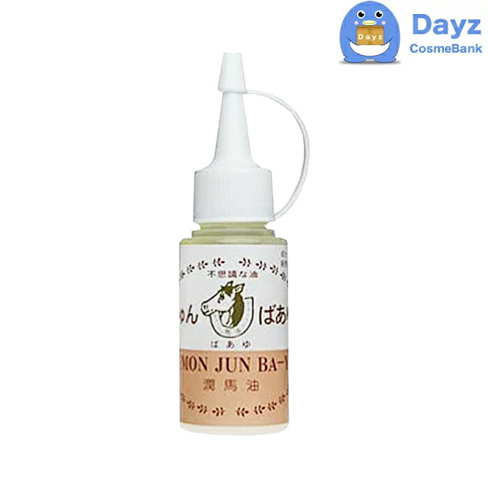 ジュモン ジュンバーユ 65mL　6点セット　｜　馬油液 ボディローション / 純馬油 【YB】 楽天市場】ジュモン ジュンバーユ 65mL 6点セット ｜ 馬油液 ボディ