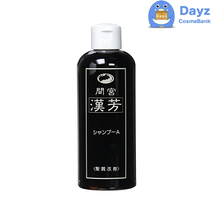 新品 育毛　抜毛防止 ハリコシ 抜毛予防 間宮 マミヤン 漢方シャンプー12本 Amazon.co.jp: マミヤンアロエ 間宮漢芳シャンプーA 320ml 3本
