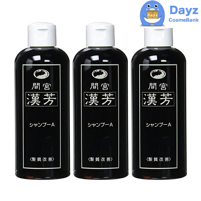 【楽天市場】マミヤン アロエ 漢芳シャンプー A 320mL 3点セット