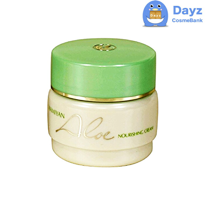 楽天市場】マミヤン ネオマミヤン S 30mL 美容液 ｜ エッセンス 美容