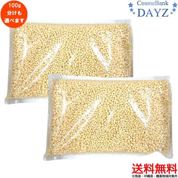 楽天市場 粒状ハードワックス 00g 2kg 業務用 詰め替え用 大容量 ブラジリアン ワックス 脱毛ワックス 鼻毛脱毛 除毛 鼻毛ケア サボテンノーズワックス ズポーン Zupp N ゴッソ Gosso などの詰替用 代用品 Dtm Sale Dayz メンズ ウィメンズ