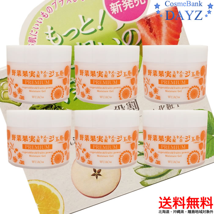 シークレットプラス 店