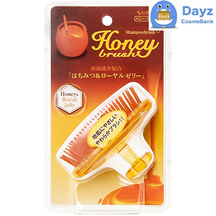 楽天市場】VeSS (ベス) ハニーシャンプーブラシ H-600
