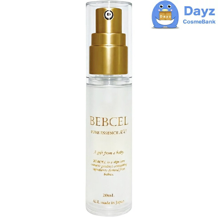 ベビセル ピュアエッセンス 100　20mL　6点セット　｜　先行美容液 化粧水/ローション　｜　yb 楽天市場】ベビセル ピュアエッセンス 100 20mL 6点セット ｜ 先行美容