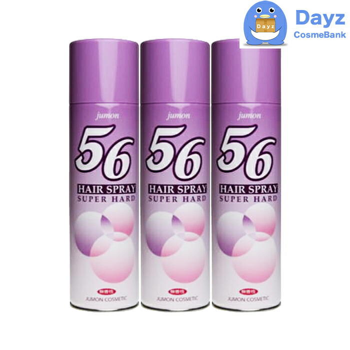 楽天市場】ジュモン レインスプレー ペアセット 236g｜有香料