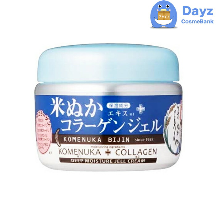 楽天市場】ふそう ビウィッシュ ジュレル 500g 詰め替え用 3点セット