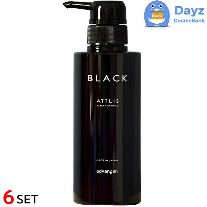 【まとめ買いがお得！】アドバンジェン アトリス ブラック スキャルプ シャンプー 250mL　6点セット　｜　ヘアシャンプー / スカルプタイプ 【NC-L】 attlis-bksp-300-x6.jpg
