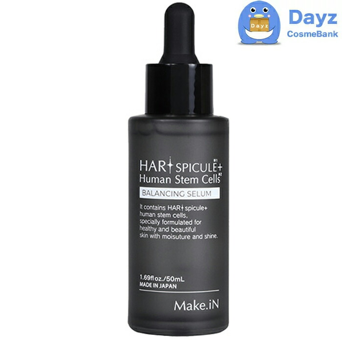 スピキュール100% 粉末1g　幹細胞入り専用ローション付き item_20250516_135418_187_L.jpg