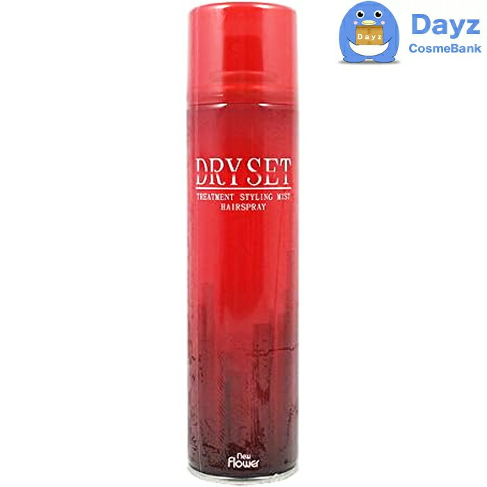 Dry Hard ヘアスプレー 270g × 6本セット 61ncE5o-YwL._UF350,350_QL50_.jpg