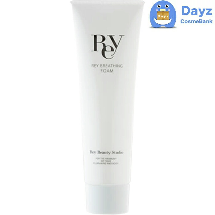 楽天市場】Rey(レイ) ブリージング ローション 200mL ｜ 化粧水