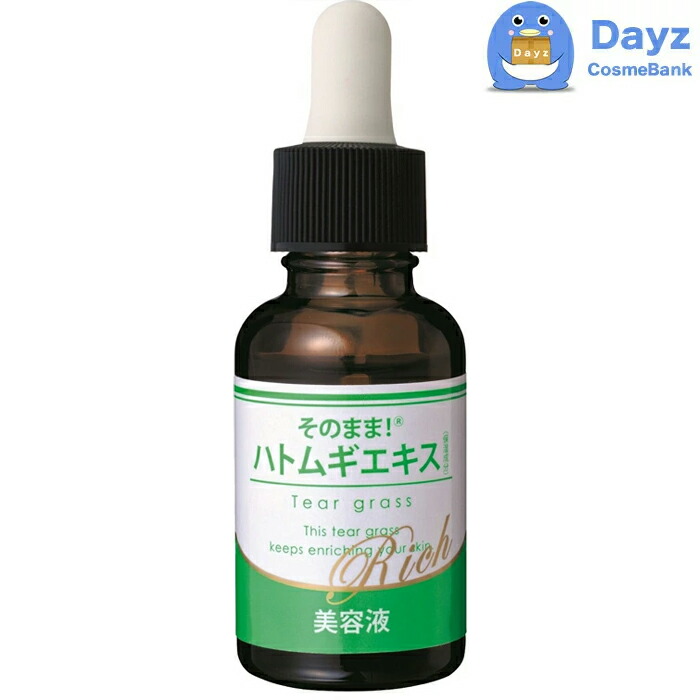 楽天市場】ふそう ビウィッシュ ジュレル 500g 詰め替え用 3点セット