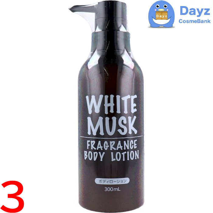【別倉庫からの配送】 MUSK 楽天市場】WHITE (ホワイトムスク) ボディ フレグランス ボディケア