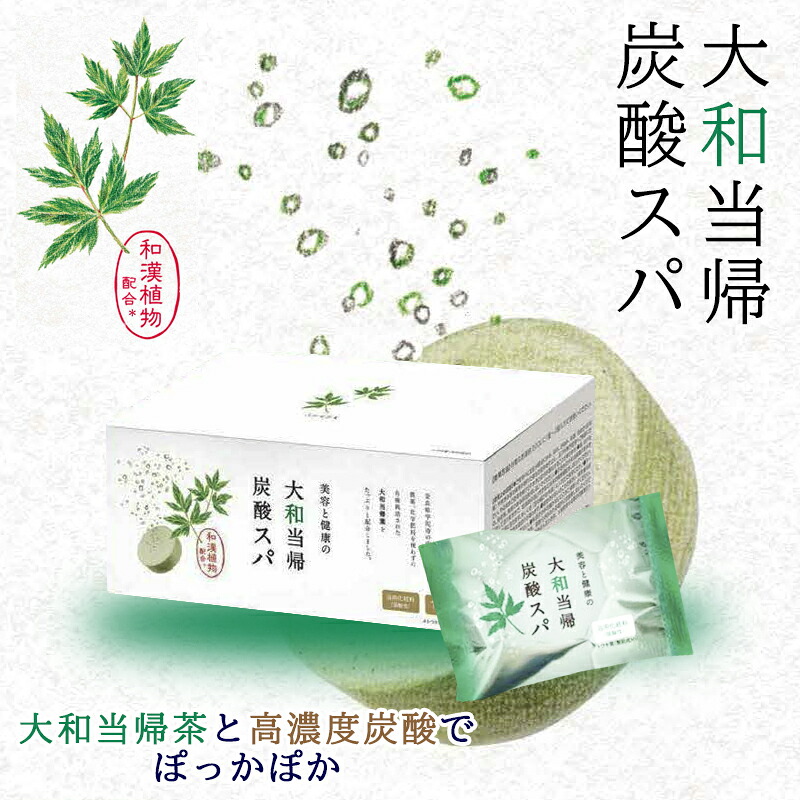 シークレットプラス 店 入浴剤-日用品雑貨・文房具・手芸-バス用品