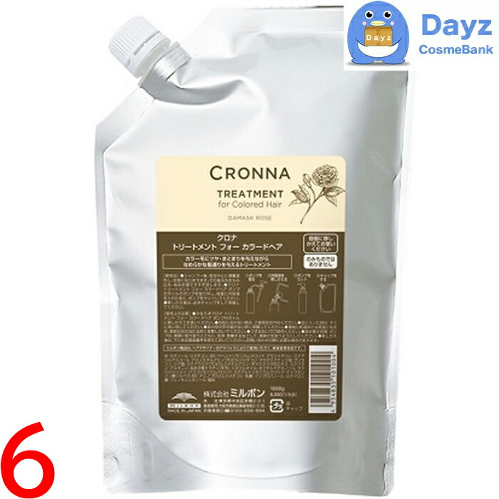 楽天市場】ミルボン クロナ トリートメント フォーカラードヘア 360g 6