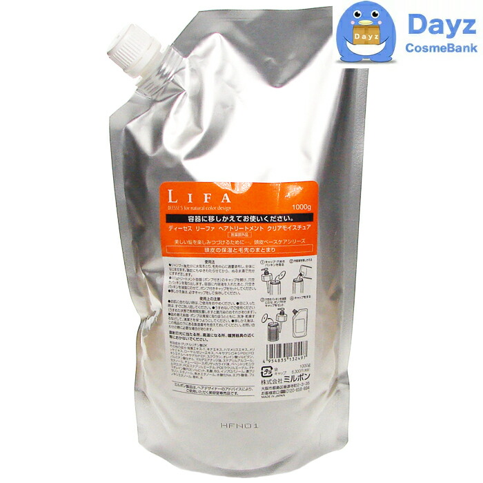 楽天市場】ミルボン ディーセス リーファ トリートメント クリア