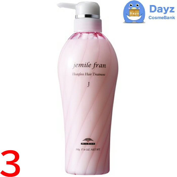 楽天市場】ミルボン ジェミールフラン ヒートグロス トリートメント M