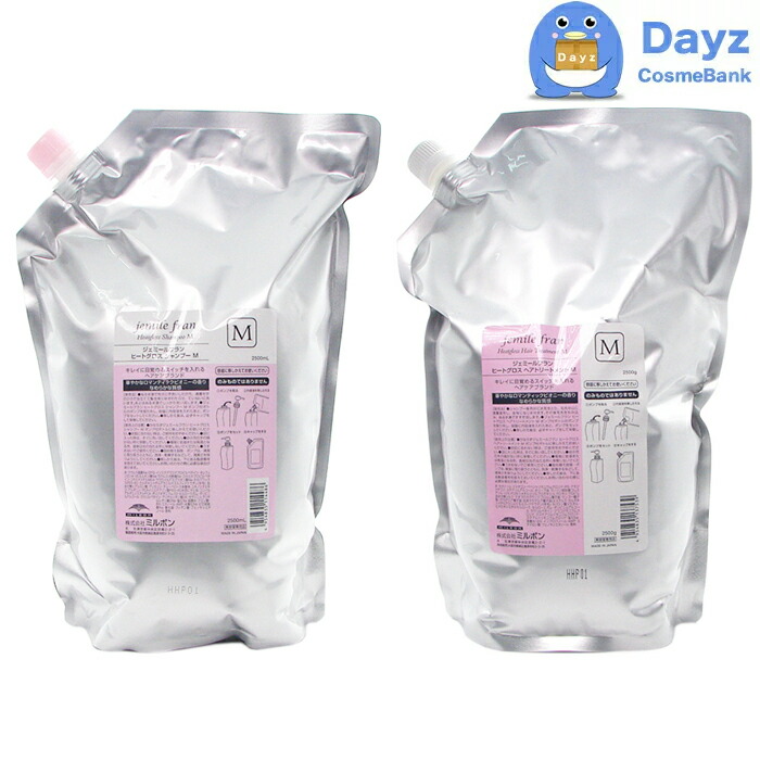 楽天市場】ミルボン ジェミールフラン ヒートグロス シャンプー M