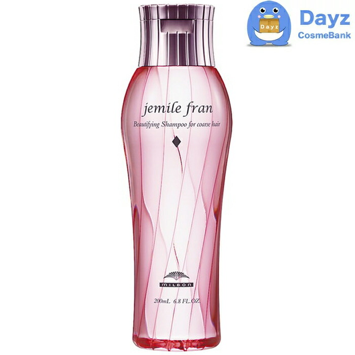 楽天市場】ミルボン ジェミールフラン シャンプー H(ハート) 200mL