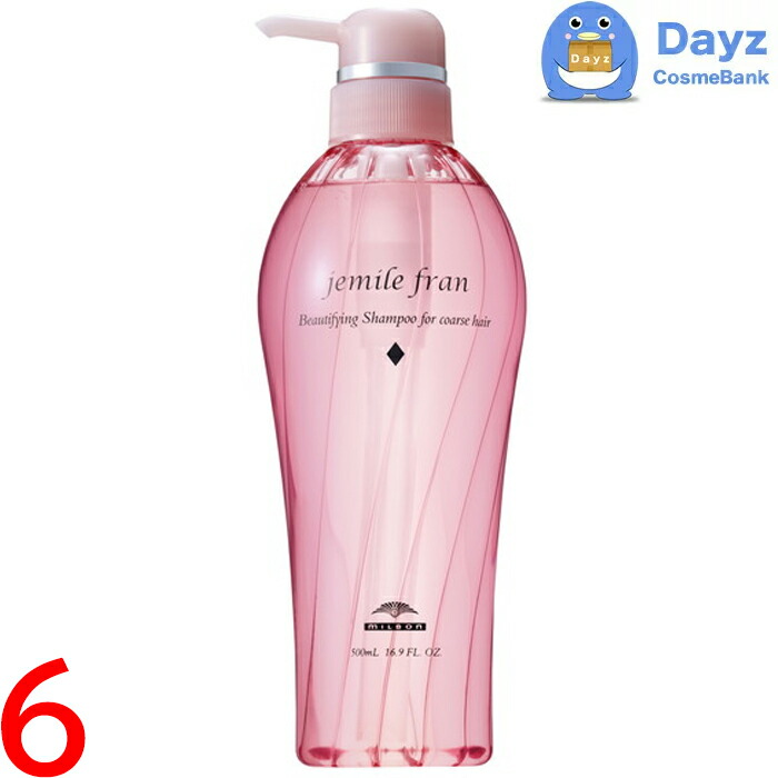 ミルボン ジェミールフラン シャンプー D(ダイヤ) 500mL 6点セット | ヘアシャンプー / 保湿・弾力タイプ / 普通毛~硬毛向け|Dayz