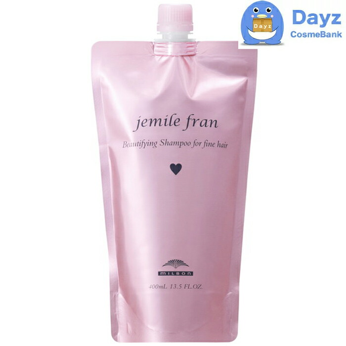 楽天市場】ミルボン ジェミールフラン シャンプー H(ハート) 200mL