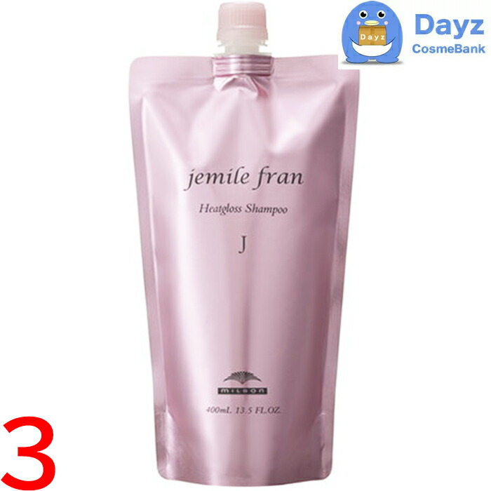 楽天市場】ミルボン ジェミールフラン ヒートグロス シャンプー S