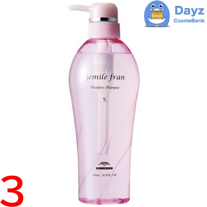 ミルボン ジェミールフラン ヒートグロス シャンプー S 500mL　3点セット　｜　ヘアシャンプー / さらさらタイプ｜Dayz
