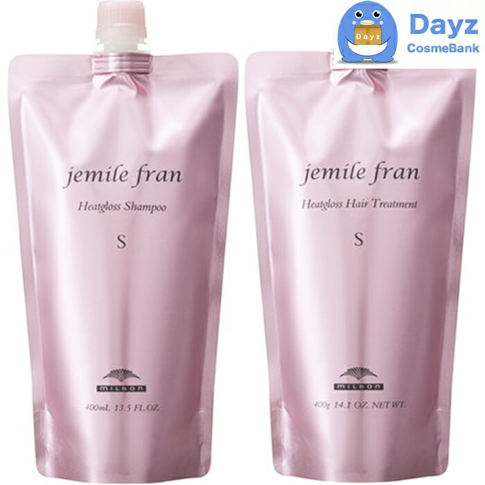 楽天市場】ミルボン ジェミールフラン ヒートグロス シャンプー S