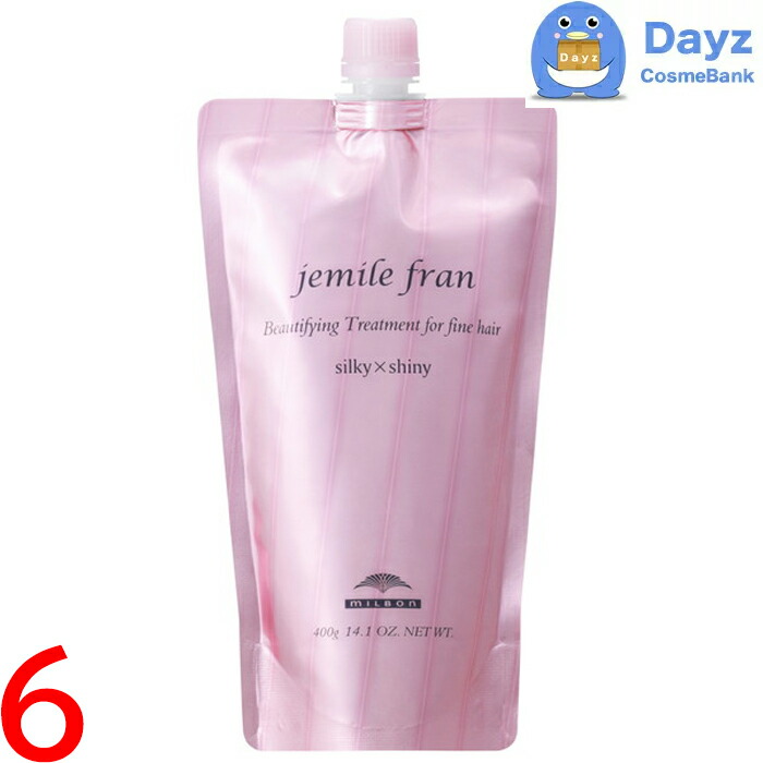 楽天市場】ミルボン ジェミールフラン トリートメント ジューシー