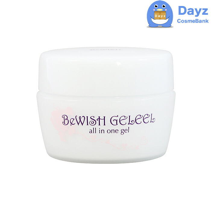 【TMTMさん専用】エバウィッシュジェル2、乳液1 楽天市場】ふそう ビウィッシュ ジュレル 150g 3点セット