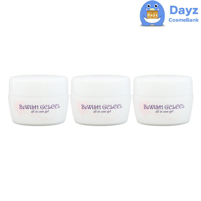 ふそう リンクレス 30mL　6点セット　美容液　｜　ふそうコスメティクス 楽天市場】ふそう リンクレス 30mL 美容液 ｜ ふそうコスメティクス : Dayz