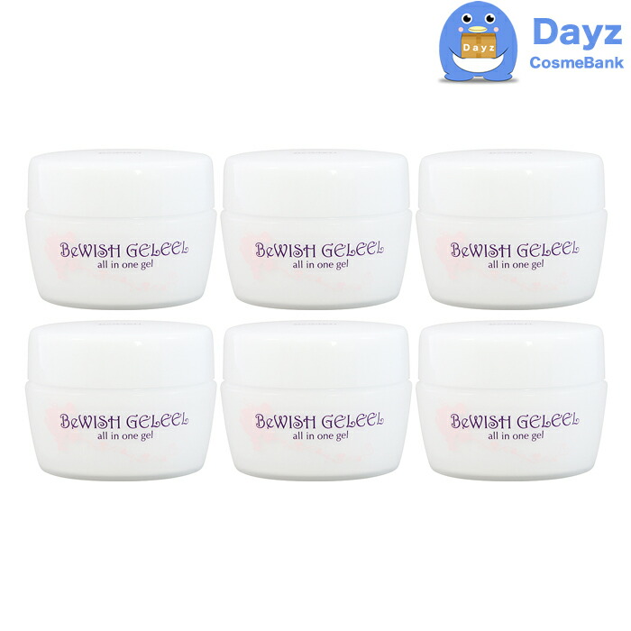 楽天市場】ふそう ビウィッシュ ジュレル 500g 詰め替え用 ＋ 専用