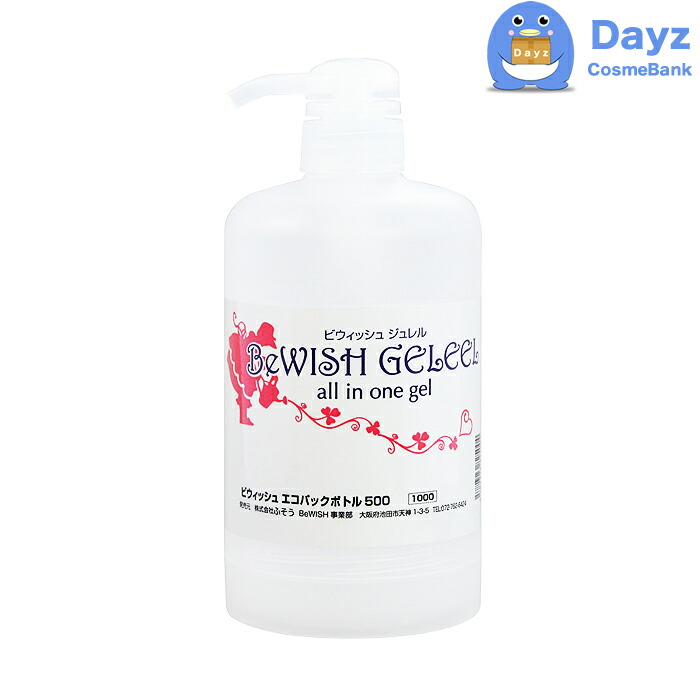 楽天市場】ふそう ビウィッシュ ジュレル 150g 3点セット