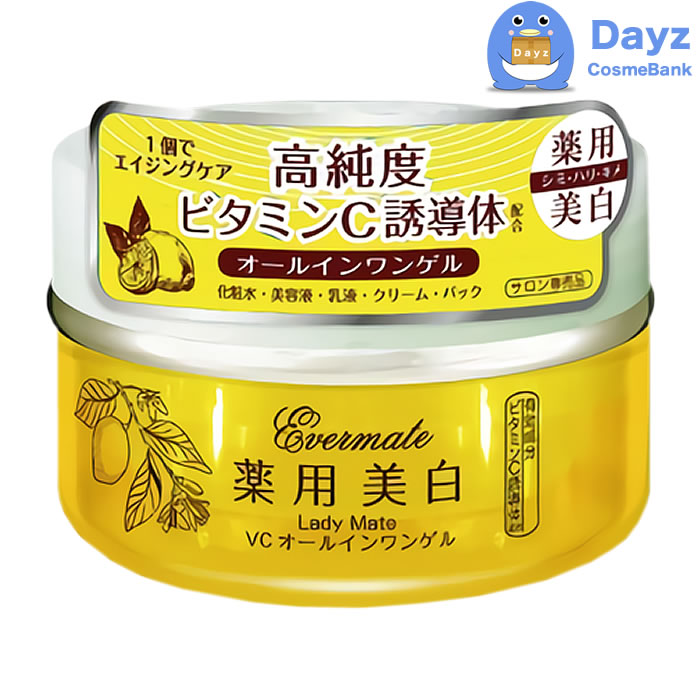 楽天市場】アンジュエール たまごのオールインワンジェル 200g