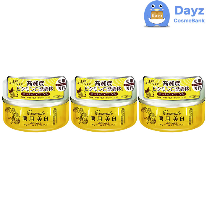 Amazon | クリエ ハーバルアロマ ジェル エンリッチ 110g × 3個