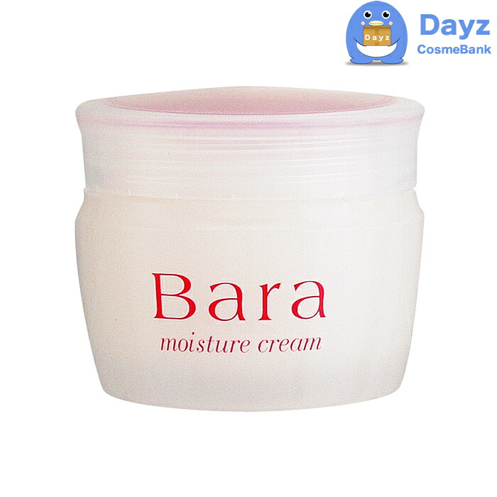 楽天市場】ふそう ラームプラス 30g ｜ 保湿クリーム アイクリーム