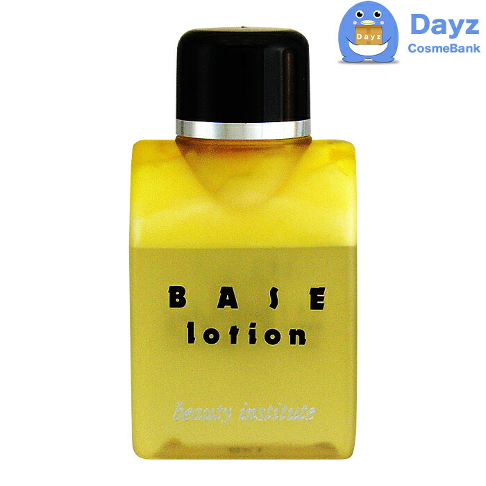 楽天市場】ふそう サンストップW B ブルー 30mL 6点セット ｜ 化粧下地