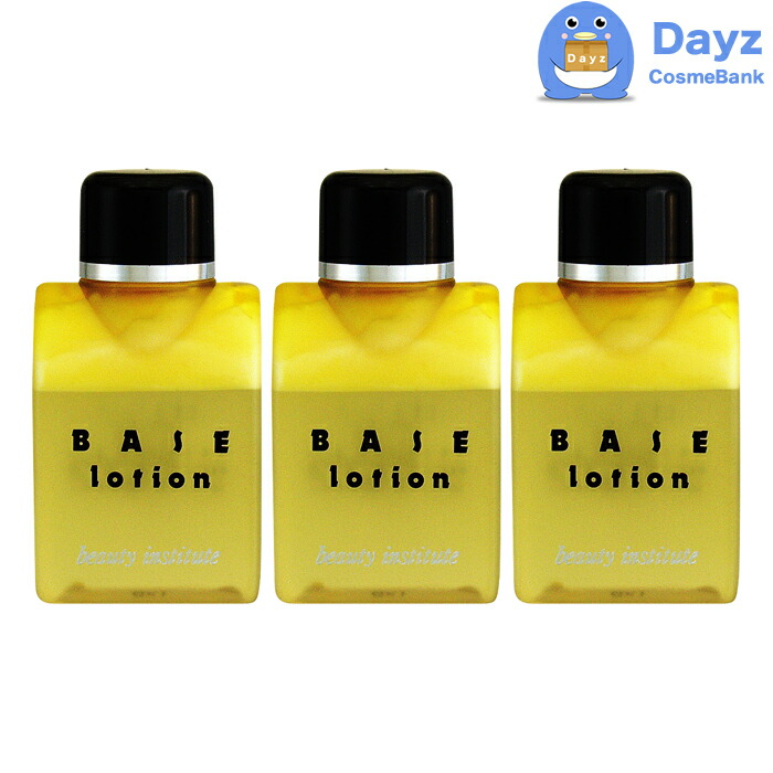 楽天市場】ふそう サンストップW B ブルー 30mL 6点セット ｜ 化粧下地