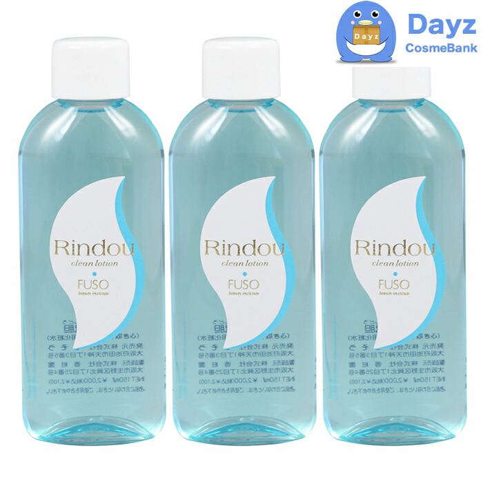 楽天市場】ふそう 花シリーズ 龍胆（りんどう） 160mL（拭取化粧水